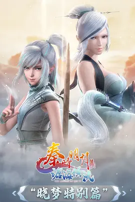 机甲黎明