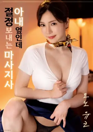 逆风翻盘